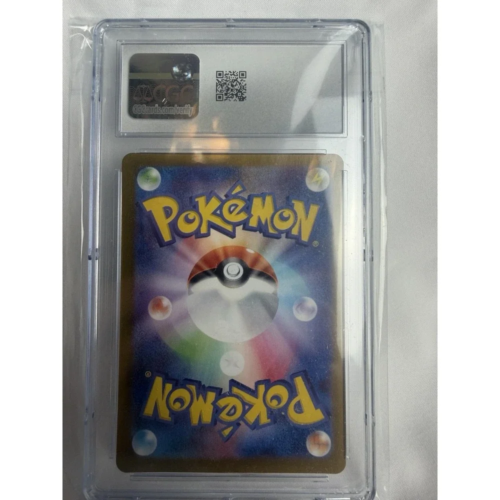 Chimecho Pokémon (2024) Japanese Transformation Mask - 106/101 Art Rare - Holo
